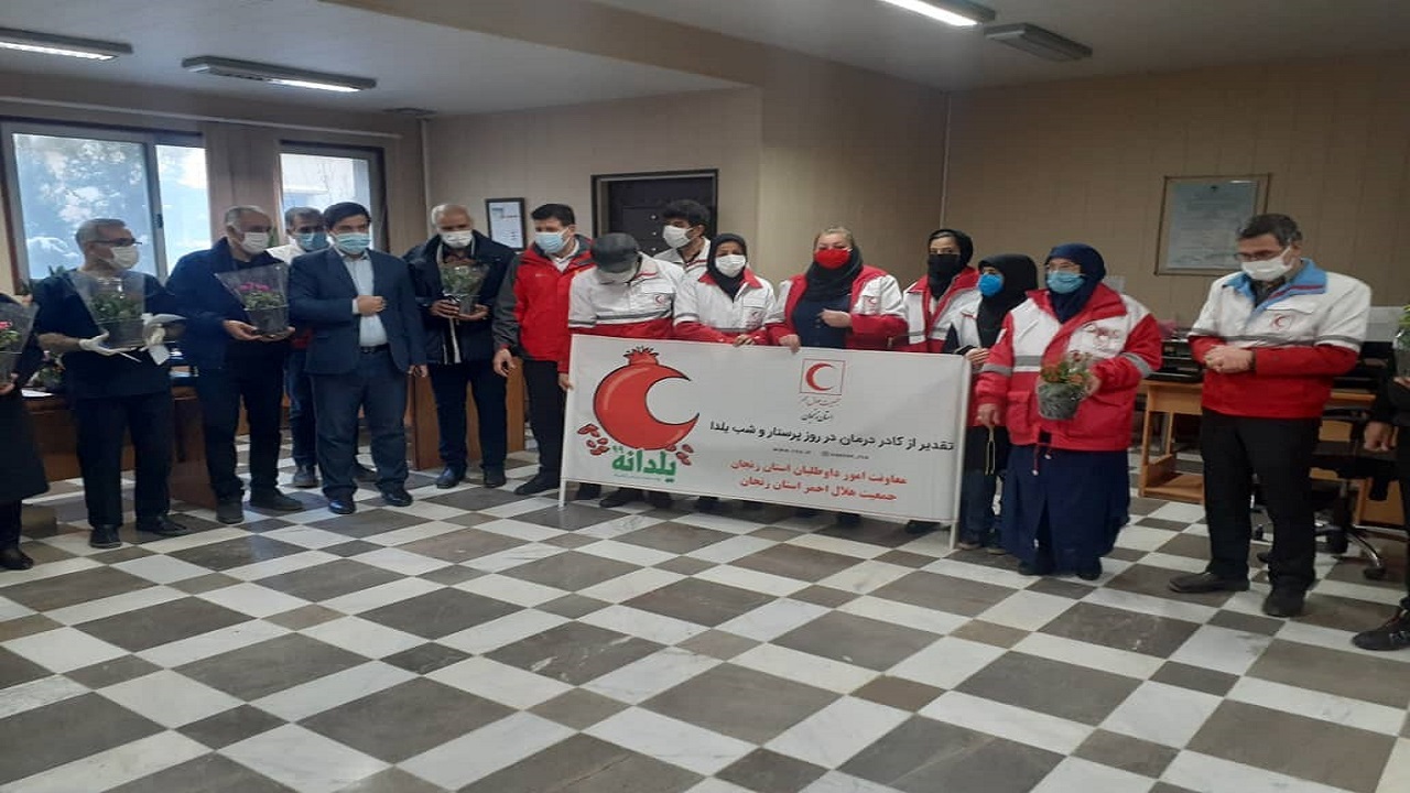 اجرای طرح یلدانه توسط هلال احمر زنجان