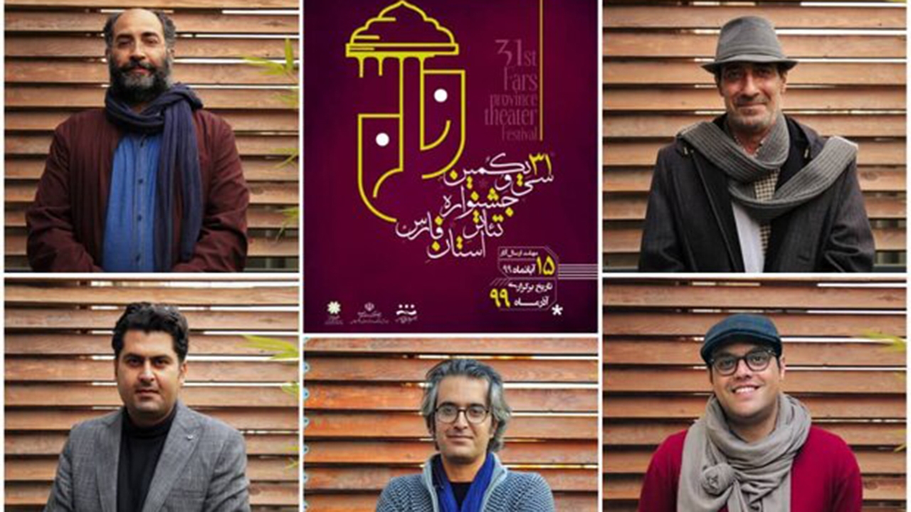 آغاز داوری سی و یکمین جشنواره تئاتر فارس