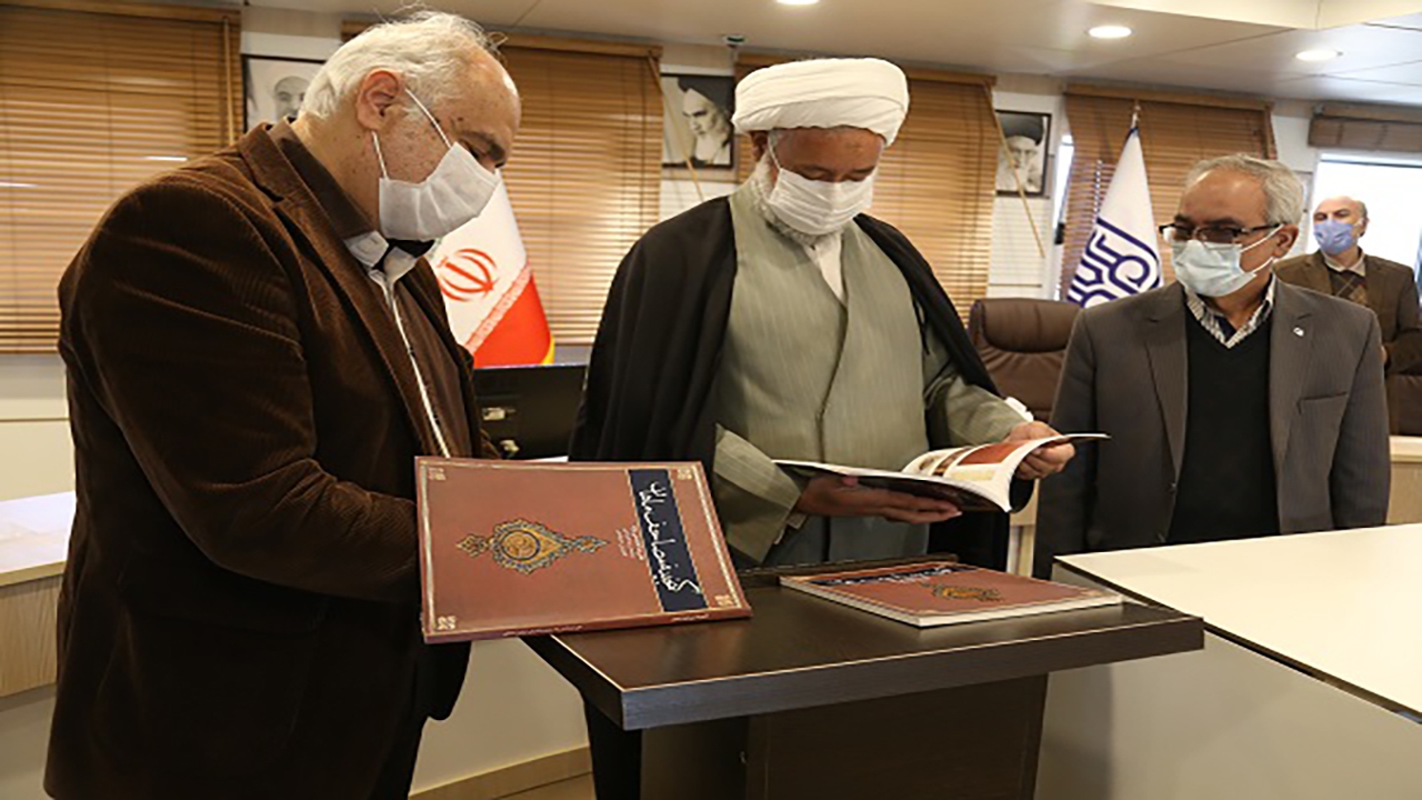 رونمایی از کتاب گنجینه مصاحف ماهان