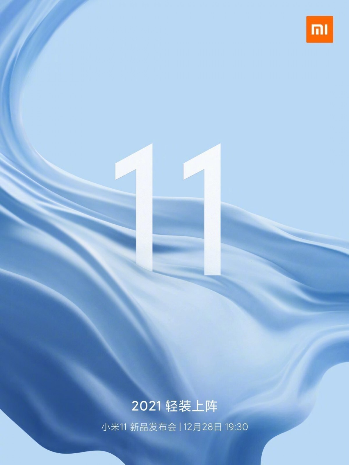گوشی Mi 11 
