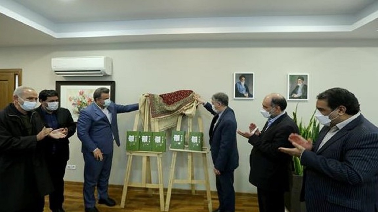 رونمایی از دانشنامه تبرستان