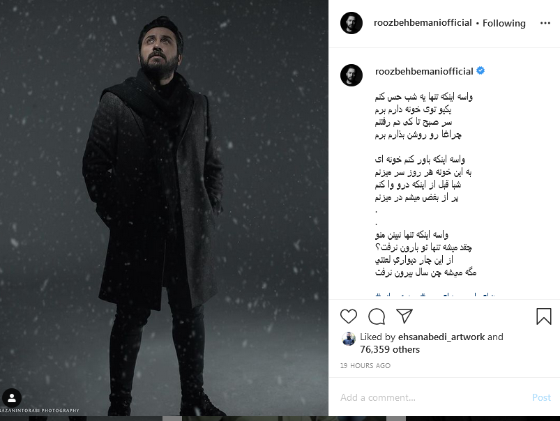 خواننده تیتراژ لاتاری