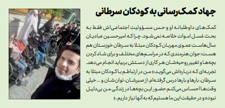 درماتولوژیست دهه&zwnj;هفتادی که غسال اموات کرونایی شد/ آرامشم را در غسل اموات پیدا کرده&zwnj;ام