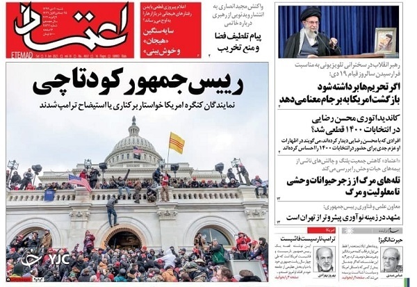 نه به واردات واکسن&zwnj;های مشکوک / اول لغو تحریم، بعد بازگشت آمریکا به برجام / فایزر آمریکایی فعلا ۴ کشته داد