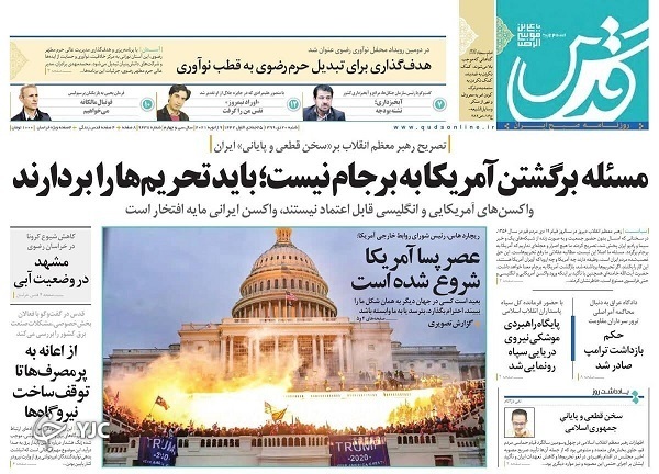 نه به واردات واکسن&zwnj;های مشکوک / اول لغو تحریم، بعد بازگشت آمریکا به برجام / فایزر آمریکایی فعلا ۴ کشته داد