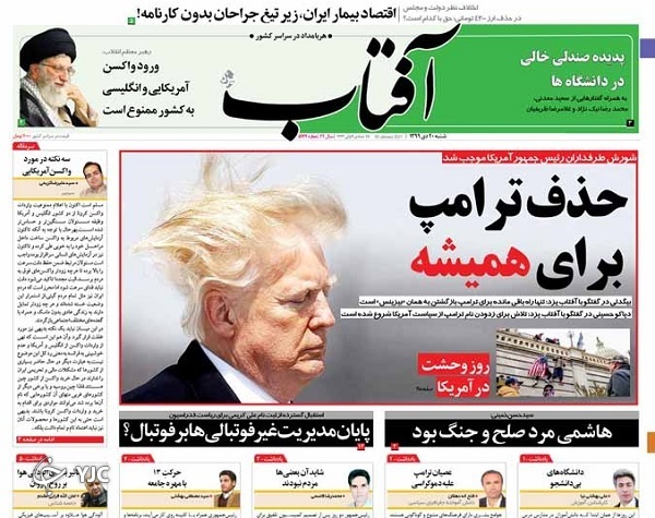 نه به واردات واکسن&zwnj;های مشکوک / اول لغو تحریم، بعد بازگشت آمریکا به برجام / فایزر آمریکایی فعلا ۴ کشته داد