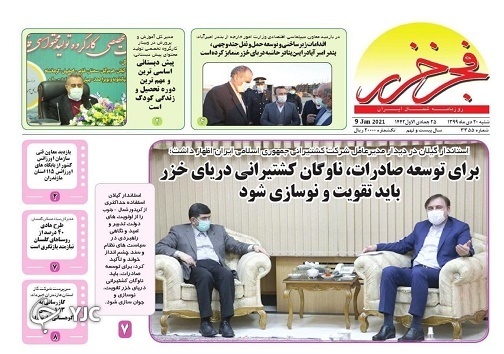 مازندران قرنطینه شود / پسمان؛شانسی دوباره برای زندگی
