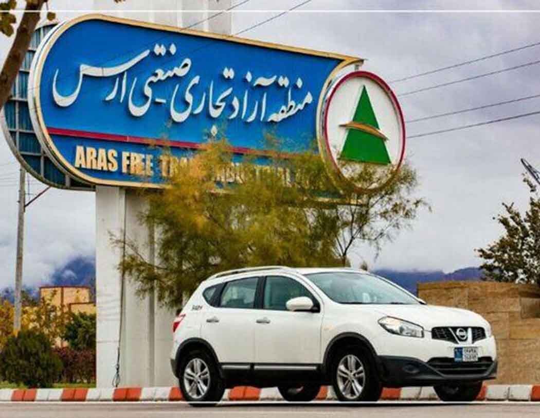 تعویض پلاک و پروانه تردد خودرو‌های ارس پلاک حضوری انجام می‌شود