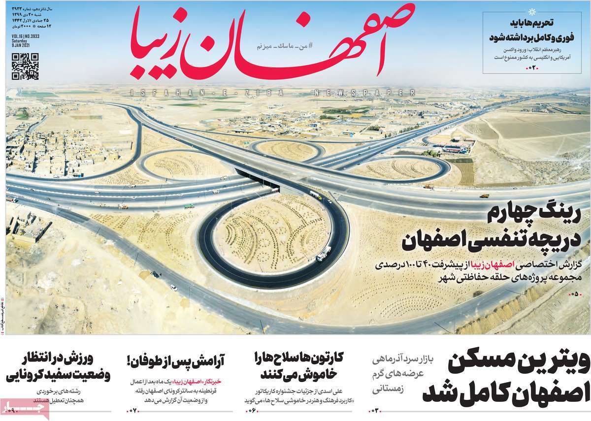 تامین آب استانها وظیفه دولت است/ صندلی خالی پزشکان در مناطق محروم