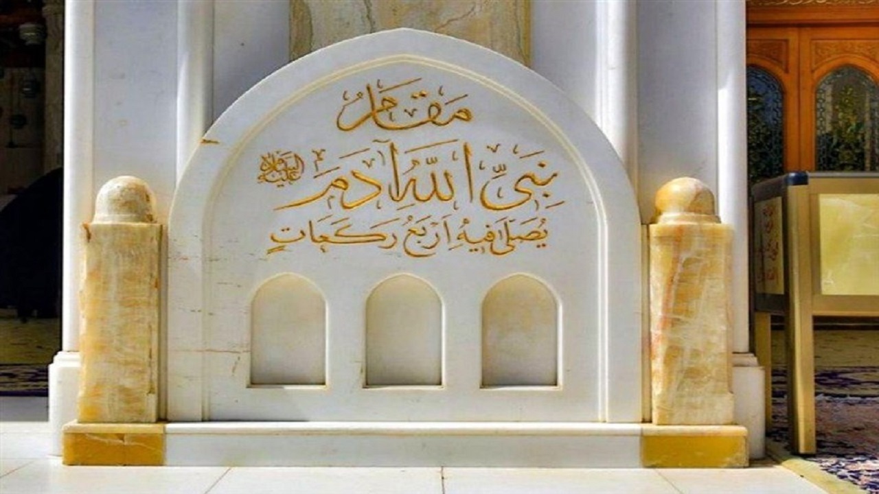 چرا در قرآن، انسان و آدم به این کلمات نامیده شده‌اند؟