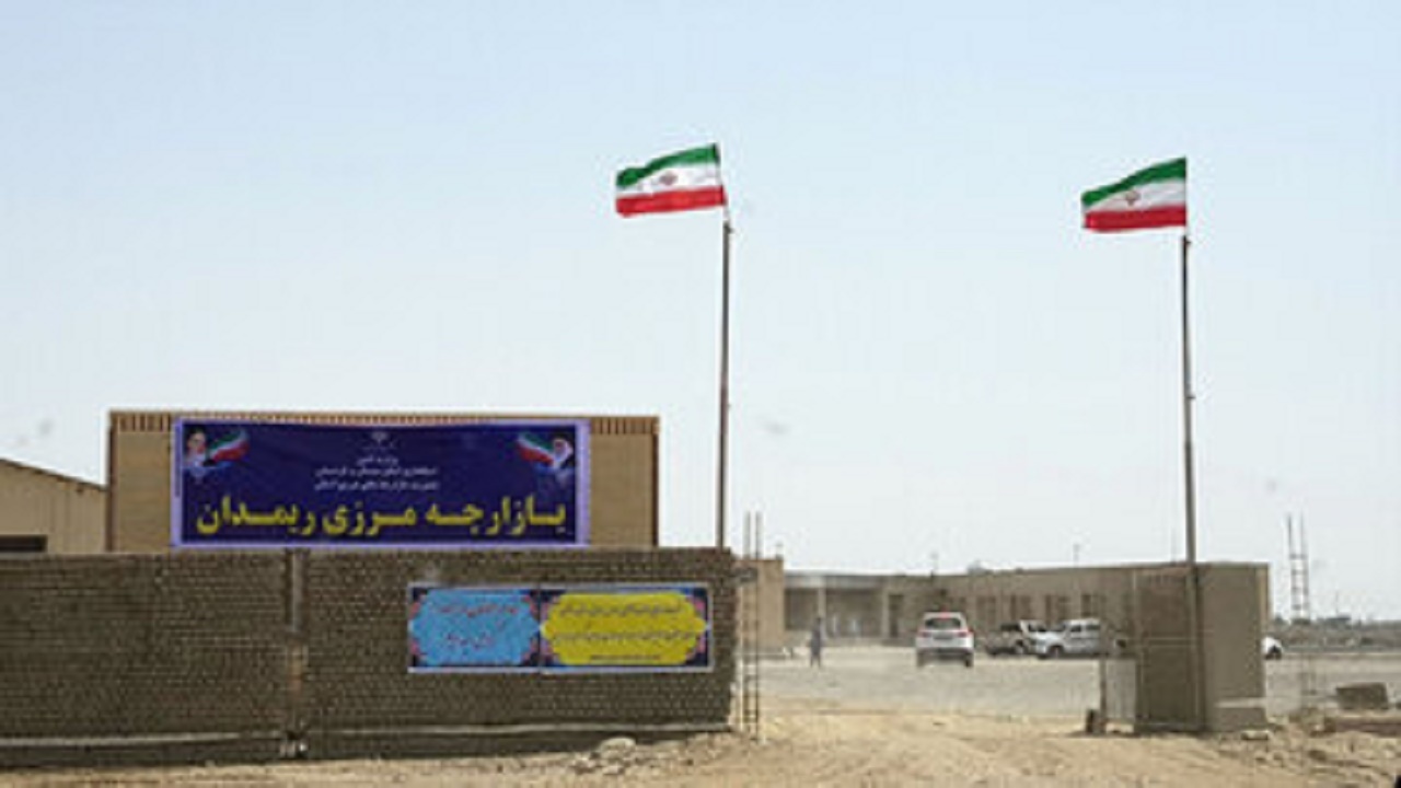 بازارچه ریمدان ایران را به کریدور اقتصادی چین ـ پاکستان متصل می‌کند