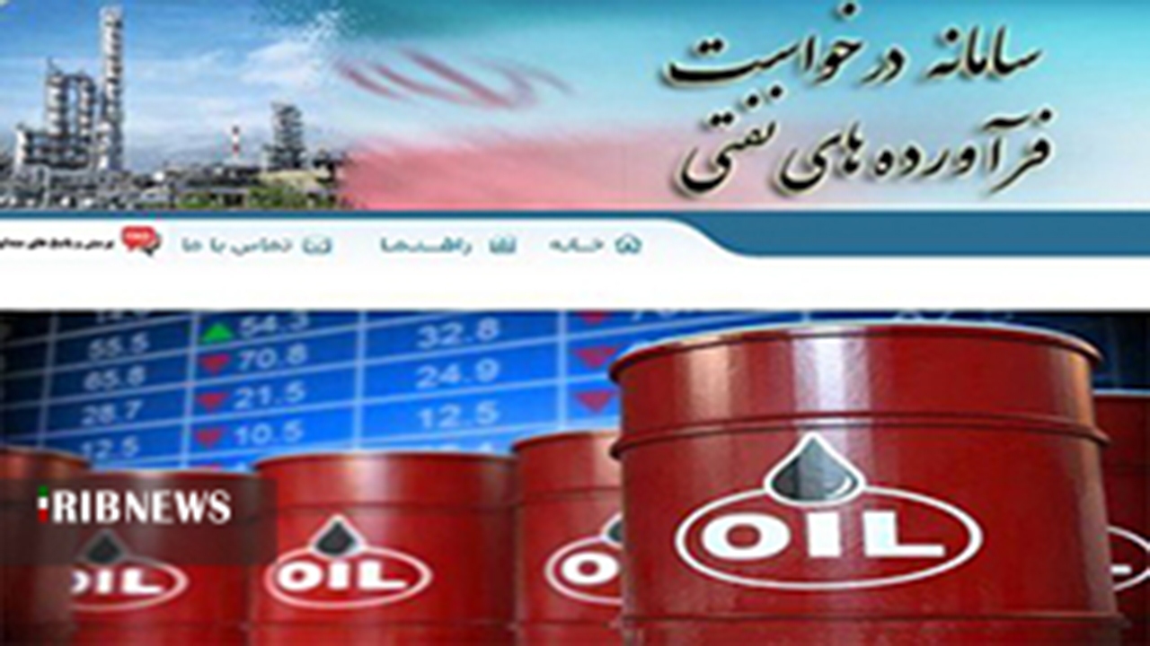تداوم ثبت‌نام طرح توزیع الکترونیکی نفت سفید در فارس