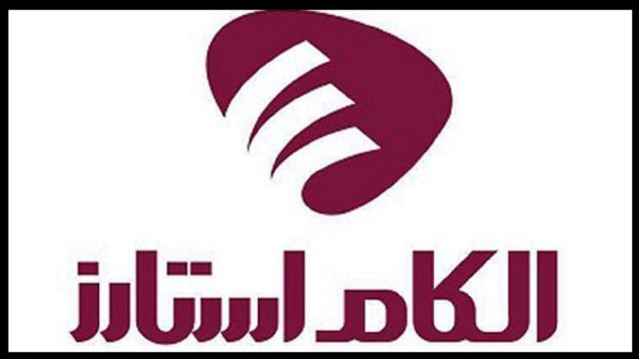 تنها چند ساعت تا پایان مهلت ثبت نام در الکام استارز زمان باقی است