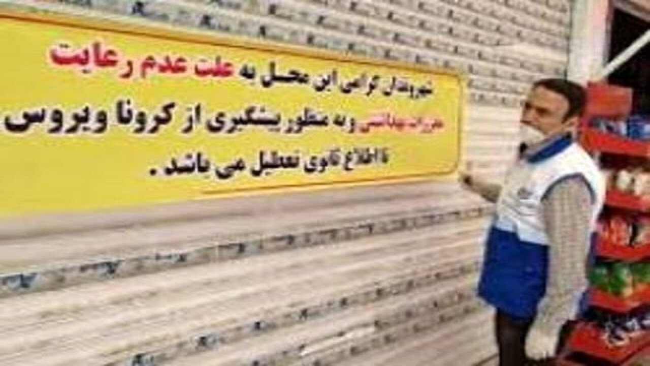۵۷ کارگاه و واحد کاری خراسان شمالی اخطاریه دریافت کردند