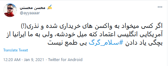واکنش خارجی آلوده
