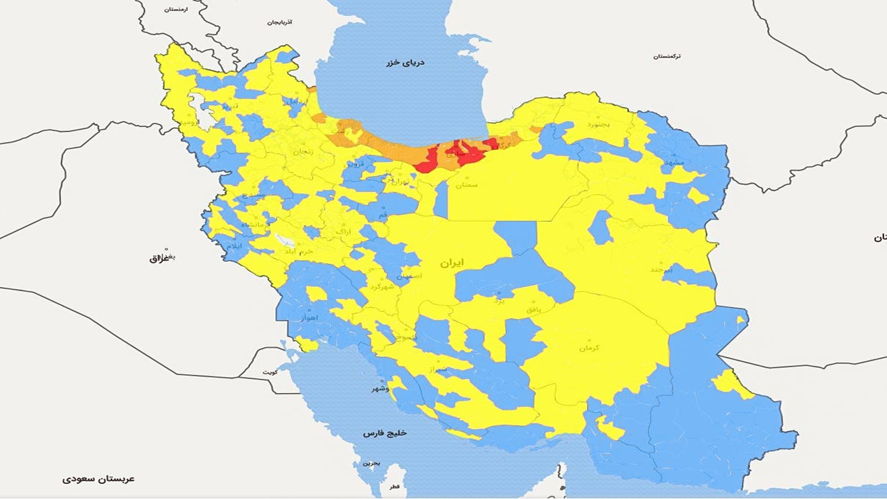 آیا شهر‌های زرد می‌توانند به وضعیت کرونایی" آبی" تغییر کنند؟