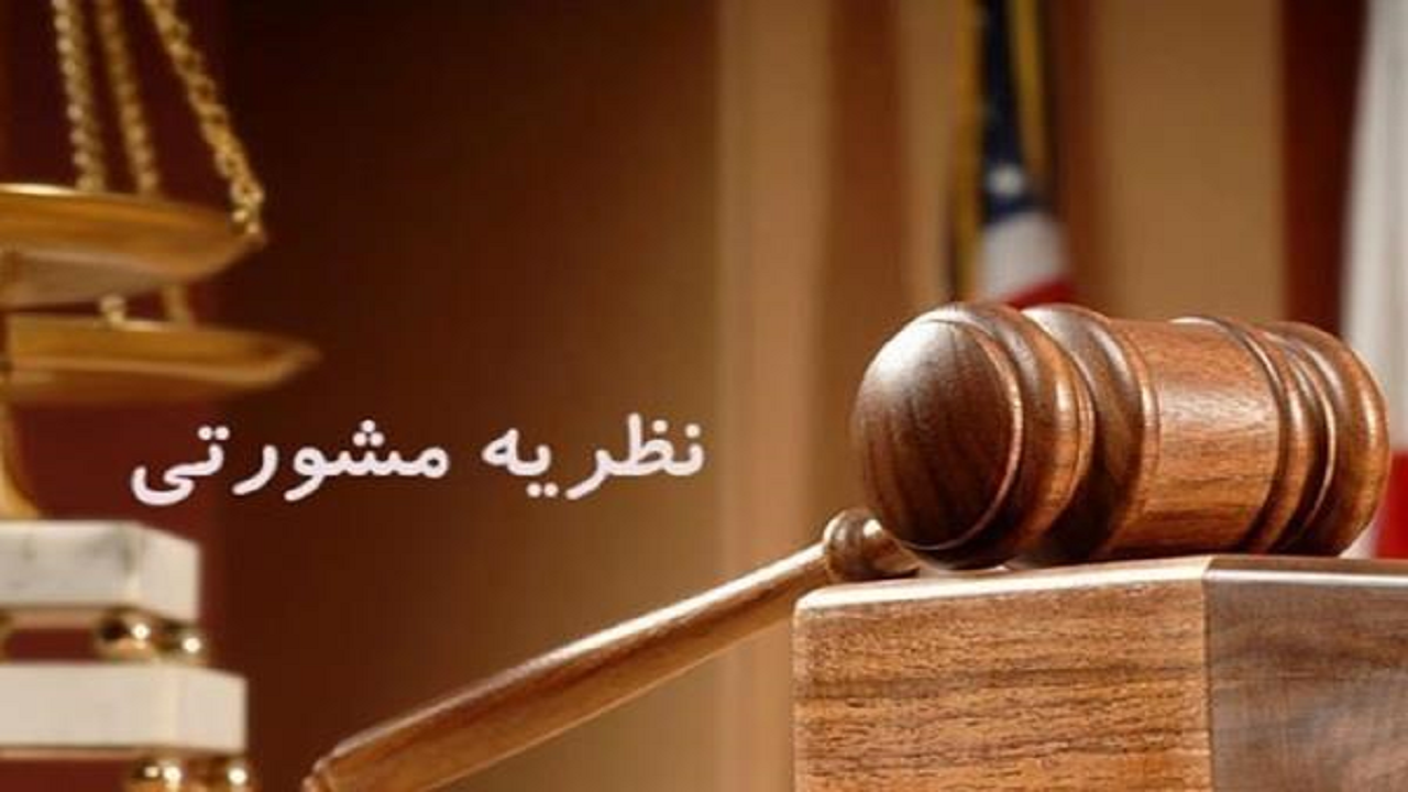 پاسخ قوه قضاییه در خصوص تعیین وضعیت املاک واقع در طرح های شهرداری