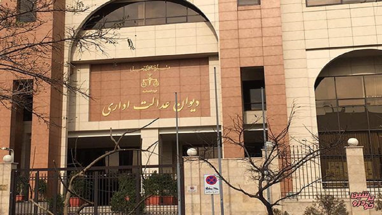 نامادری شهید از حداقل حقوق کارکنان دولت بهره‌مند می‌شود
