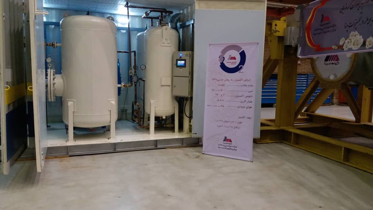 راه اندازی کارخانه اکسیژن ساز در مهاباد