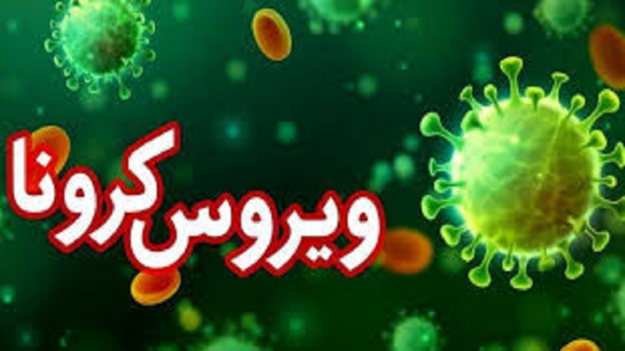 سرایت‌پذیری ویروس کرونای انگلیسی بیشتر از قبلی است