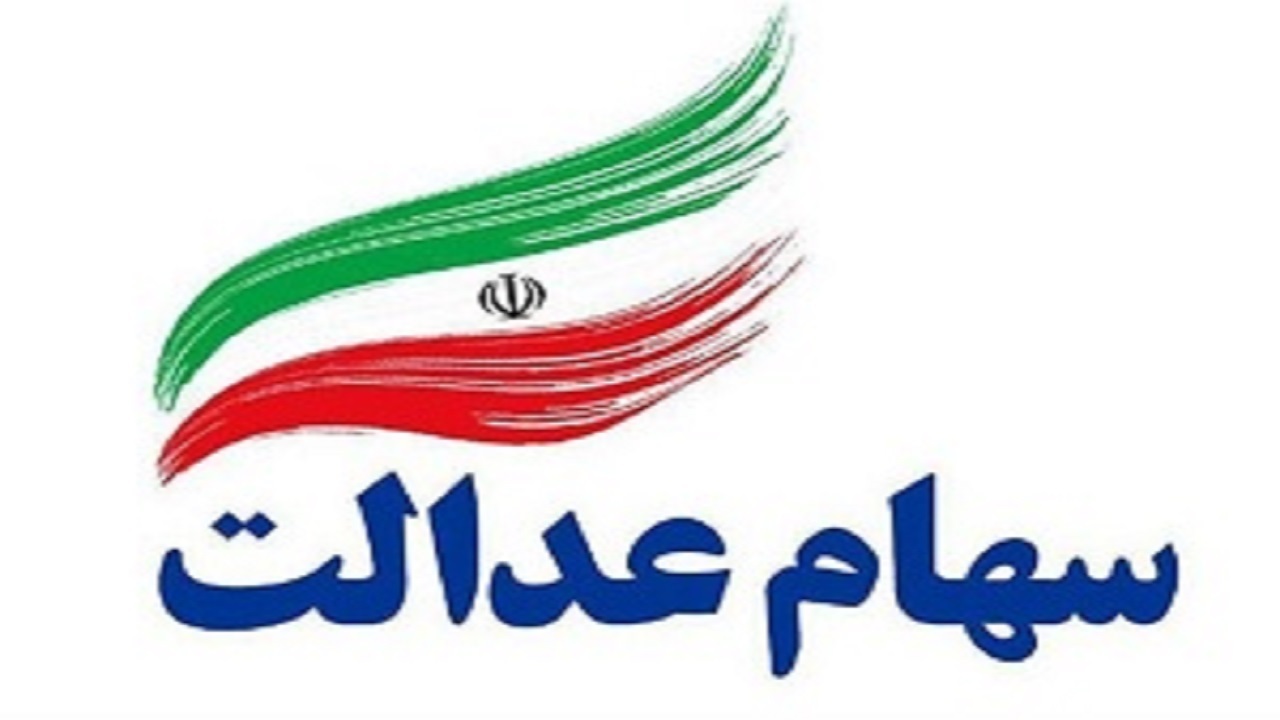شهروندان ثبت نام در سامانه سجام را به روز‌های آخر موکول نکنند