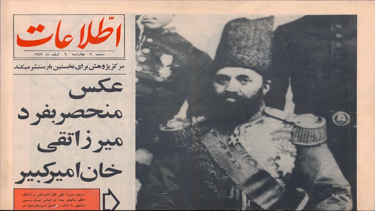 نخبه‌ای که اولین نیروی دریایی ایران را به‌وجود آورد/ وقتی سیاست انگلیسی "یا با ما یا علیه ما" خنثی می‌شود