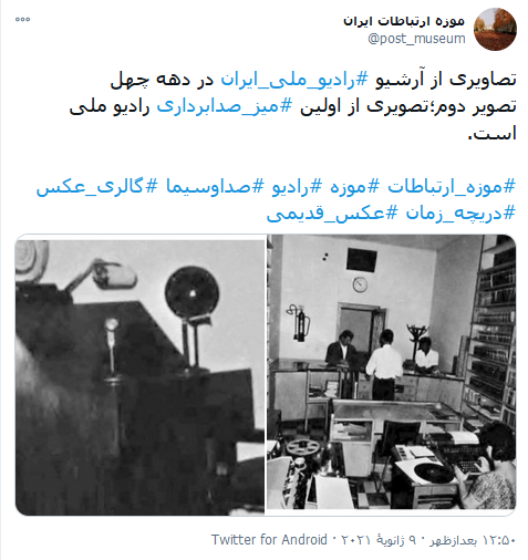 درخواست پول دستی شاهزاده قاجار از وزیر مختار انگلیس