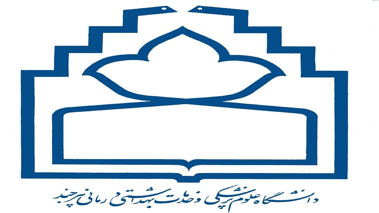 آگهی استخدامی دانشگاه علوم پزشکی بیرجند، روی سایت سازمان سنجش