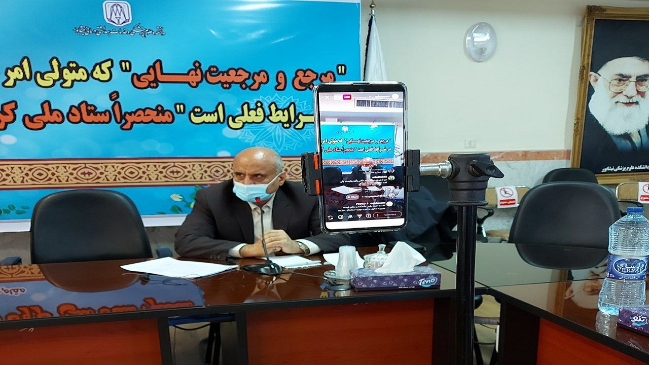 بلاتکلیفی زمین بیمارستان در زبرخان خراسان رضوی