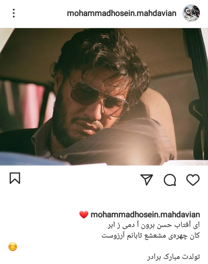 تبریک تولد به جواد عزتی