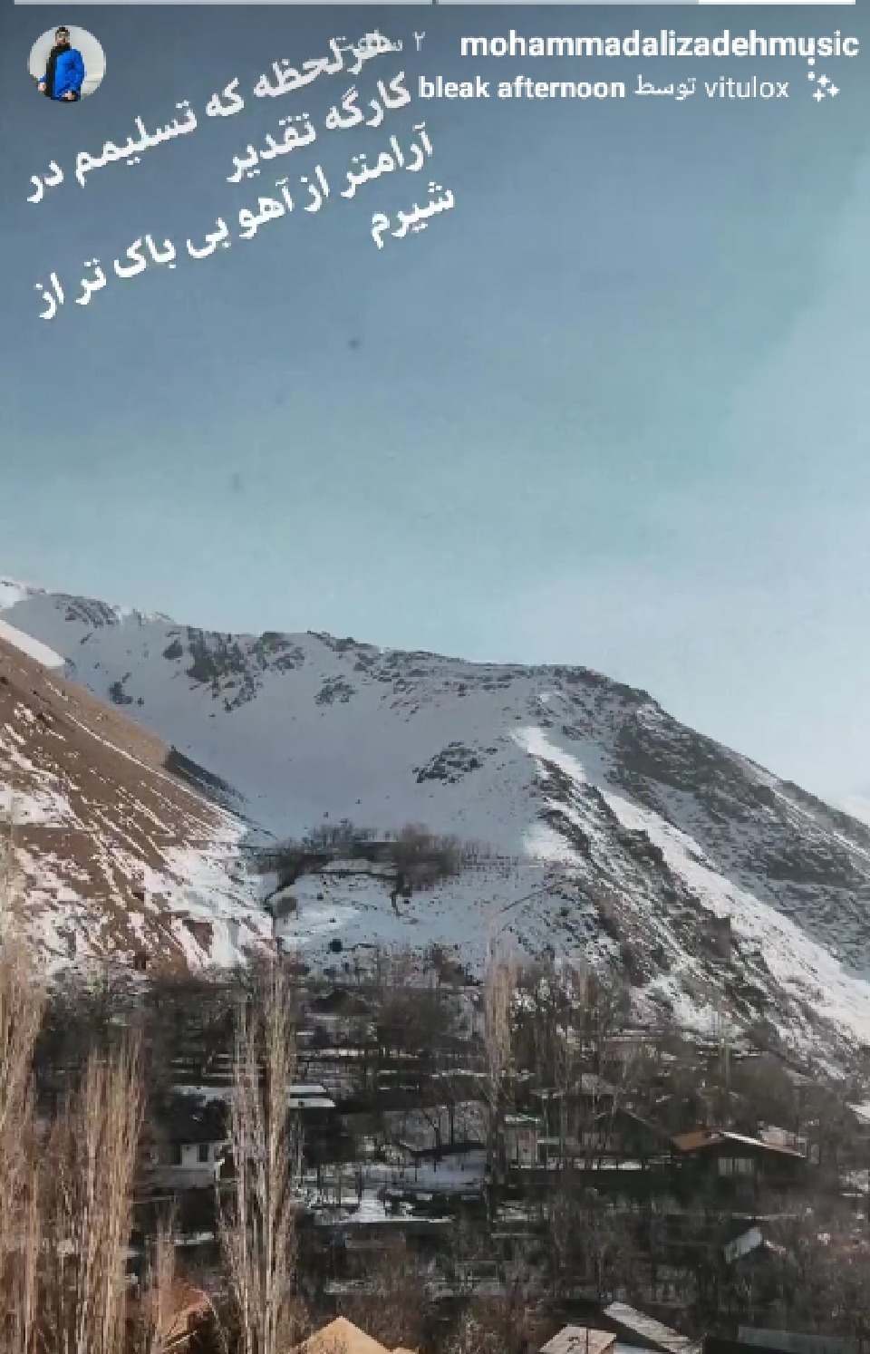 استوری زیبای مجمد علیزاده