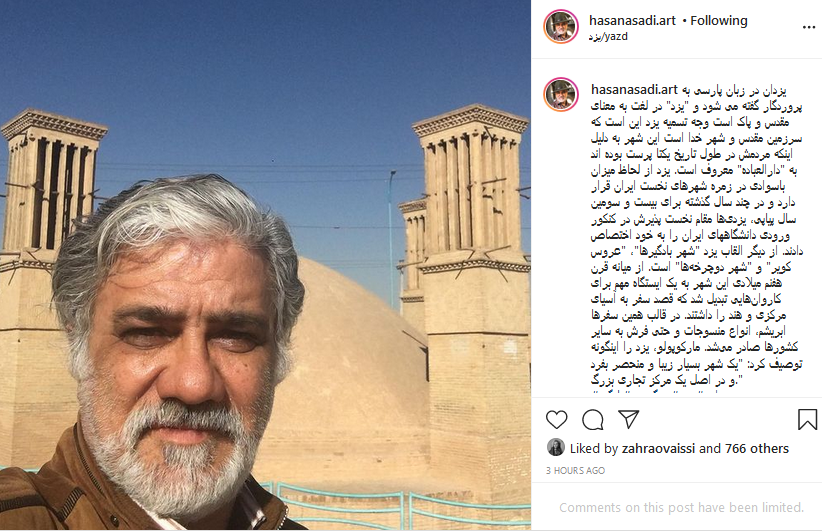 پست جدید حسن اسدی