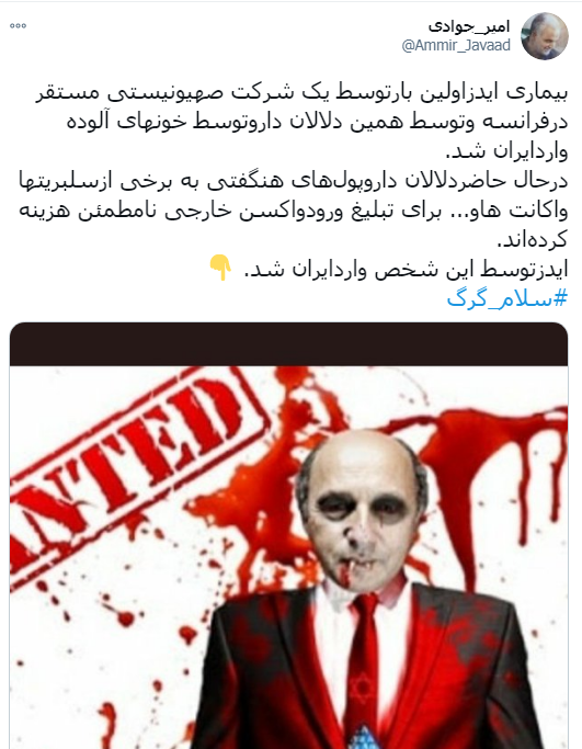 وایکینگ&zwnj;ها هم این واکسن را تست نکرده&zwnj;اند/ ایران آزمایشگاه نیست