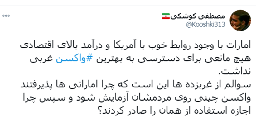 وایکینگ&zwnj;ها هم این واکسن را تست نکرده&zwnj;اند/ ایران آزمایشگاه نیست