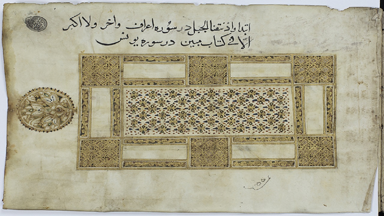 پاسخ مدیر موزه ملی به وجود دو اثر تاریخی در لندن