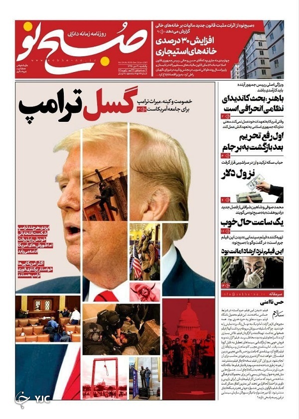 برگ برنده ایران در برابر آمریکای ضعیف&zwnj;شده / چرا اروپایی&zwnj;ها از فایزر می&zwnj;ترسند؟ / همه چیز درباره کرونای انگلیسی