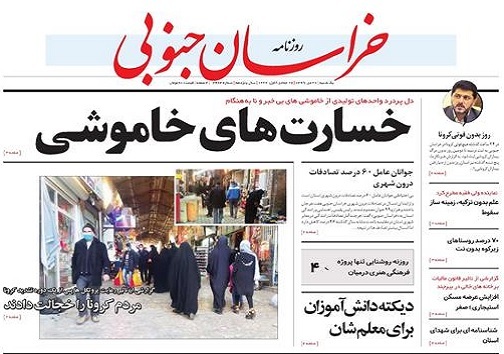 خسارت های خاموشی/ واحدهای تولیدی که انبار شد
