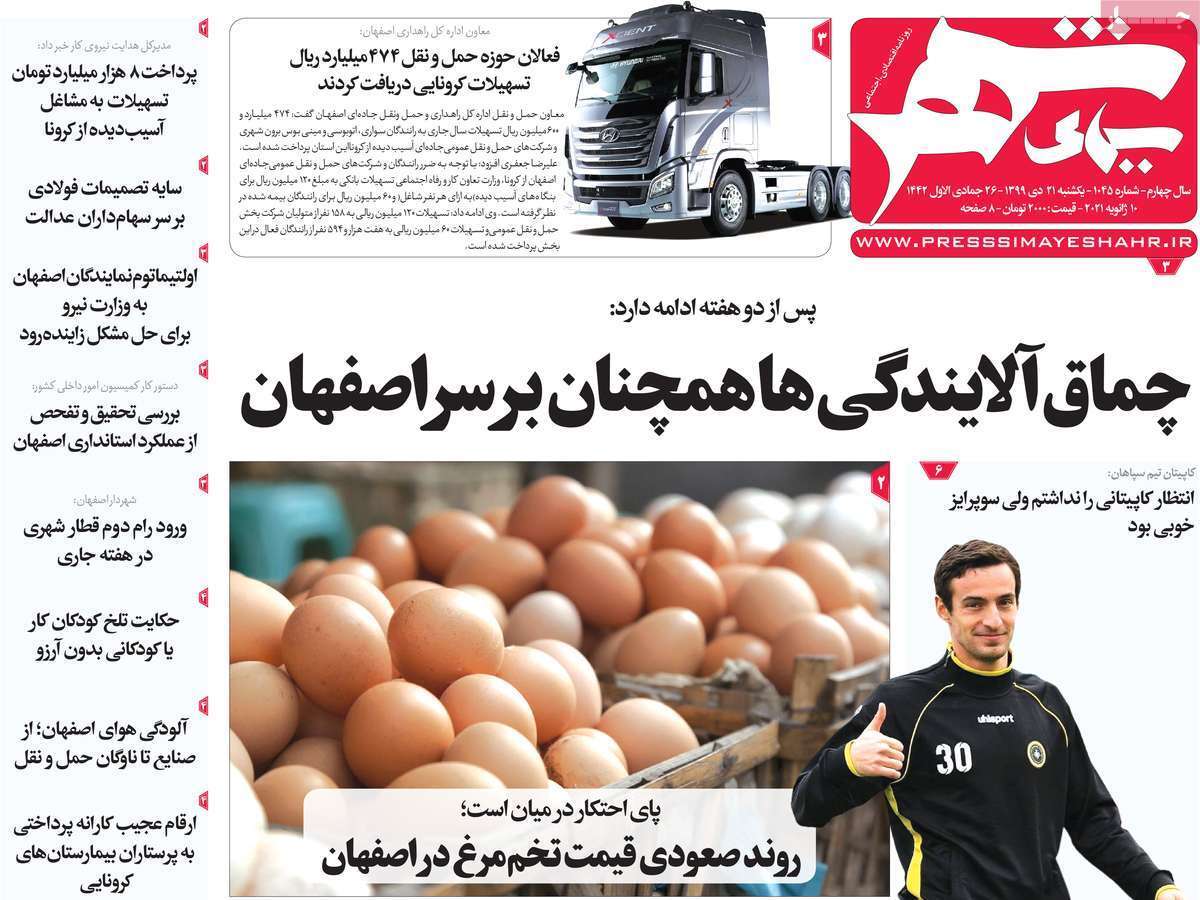 نوبت بلیت درصف گرانفروشی/ مردانه شدن سکه های مهریه