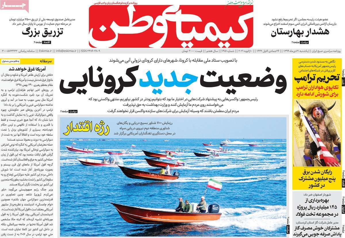 نوبت بلیت درصف گرانفروشی/ مردانه شدن سکه های مهریه