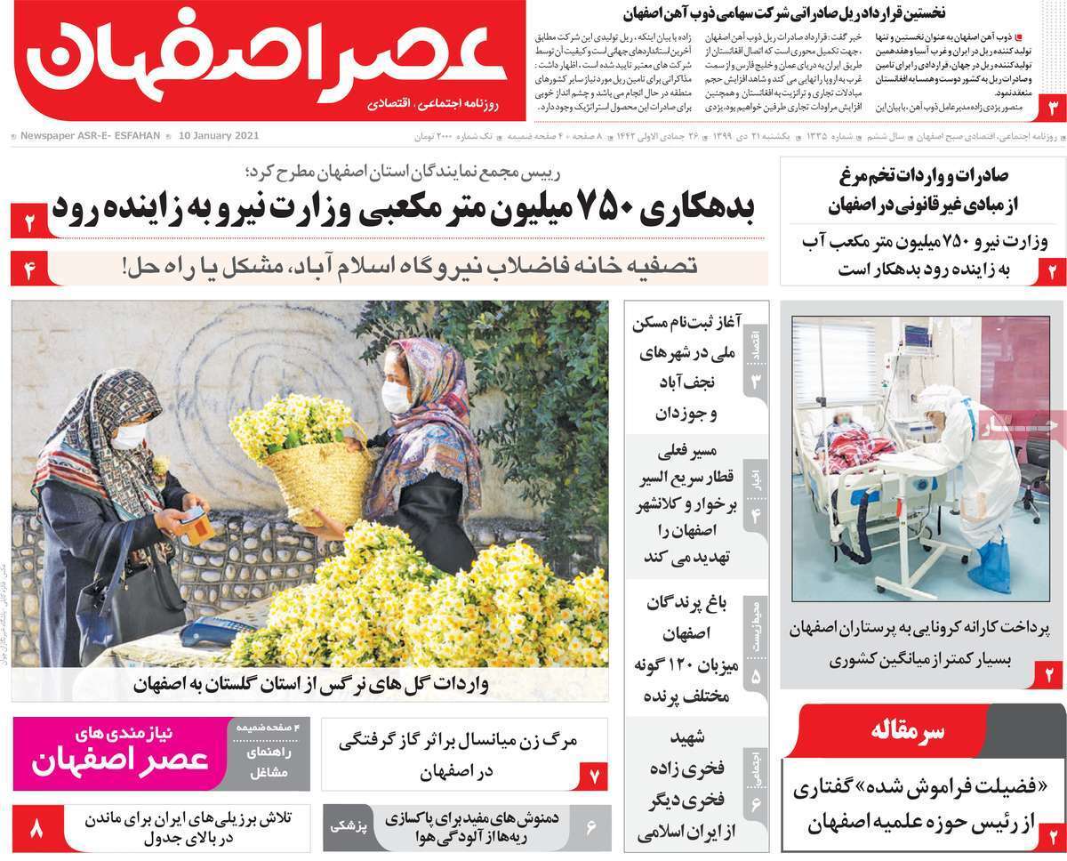 نوبت بلیت درصف گرانفروشی/ مردانه شدن سکه های مهریه