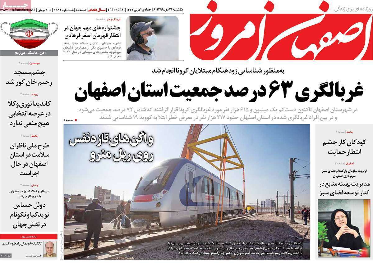 نوبت بلیت درصف گرانفروشی/ مردانه شدن سکه های مهریه