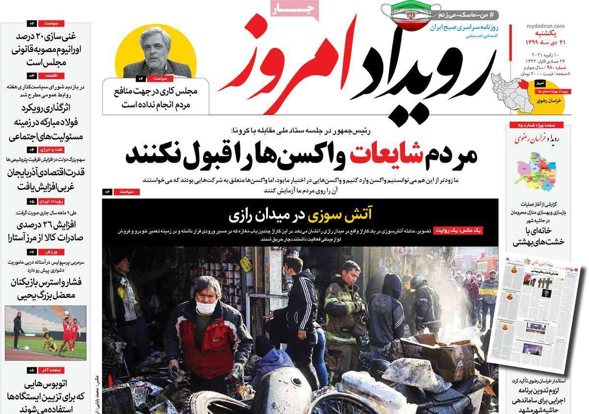 نوبت بلیت درصف گرانفروشی/ مردانه شدن سکه های مهریه