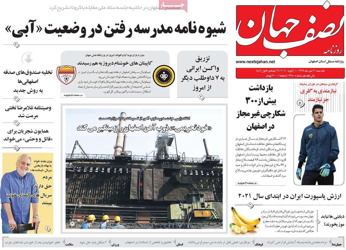 نوبت بلیت درصف گرانفروشی/ مردانه شدن سکه های مهریه