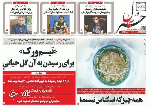 ورود بی ظابطه مسافران، مازندران را قرمز کرد / چانه زنی برای هیج!