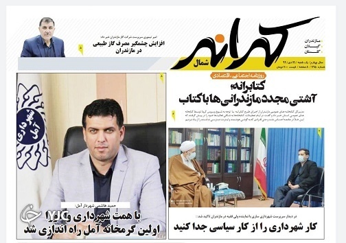 ورود بی ظابطه مسافران، مازندران را قرمز کرد / چانه زنی برای هیج!