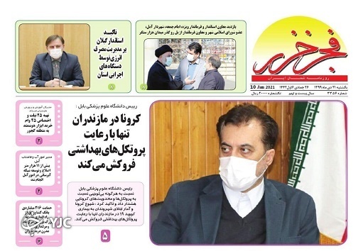 ورود بی ظابطه مسافران، مازندران را قرمز کرد / چانه زنی برای هیج!