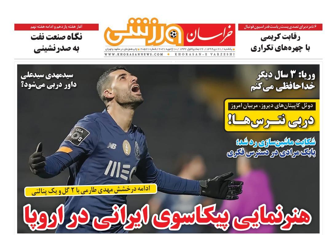 پایان دلار رانتی/ فعالیت مشاغل سبز،تردد شبانه قرمز
