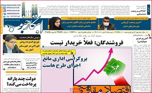 ابتکار جنوب