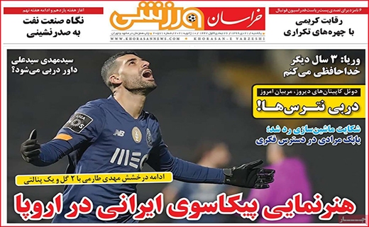 خراسان ورزشی