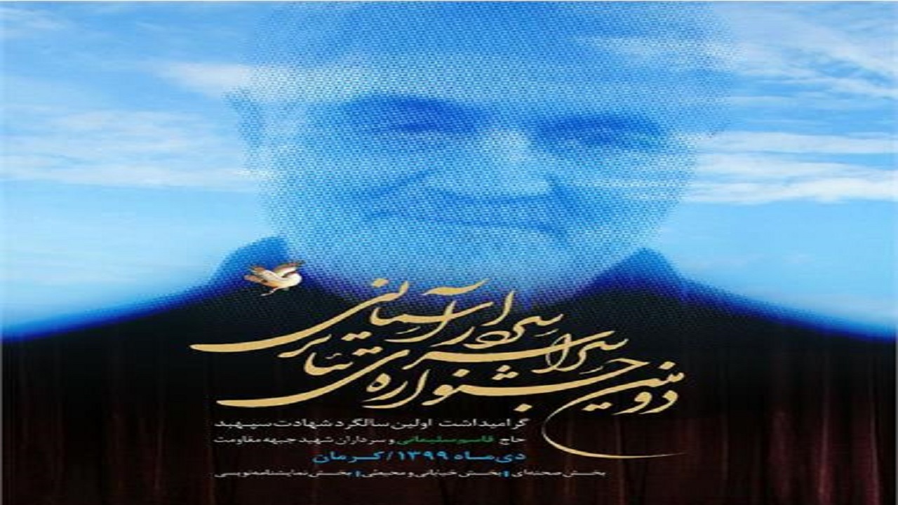 هنرمندان بوشهری در جشنواره ملی تئاتر سردار آسمانی خوش درخشیدند